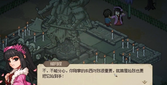 大侠立志传柳月樱怎么结缘4