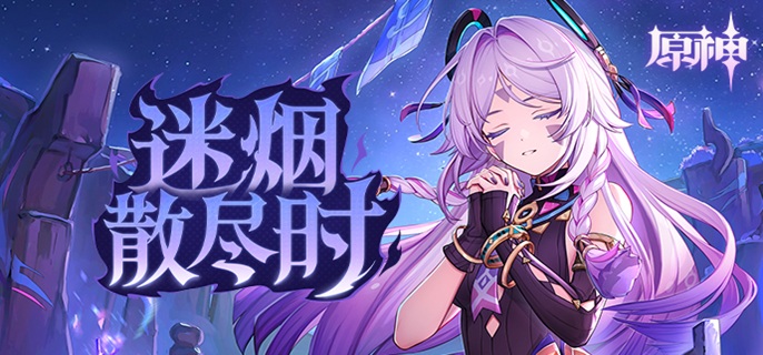 原神茜特菈莉圣遗物怎么选1