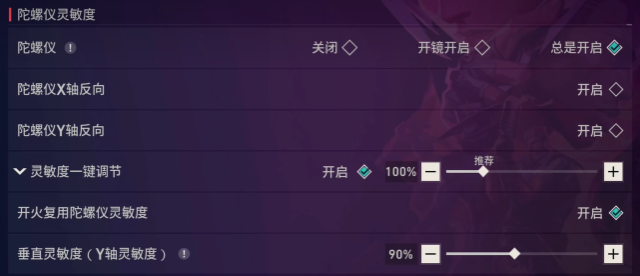 无畏契约源能行动键位怎么设置6