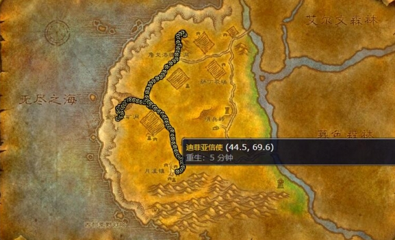 魔兽世界怀旧服西部荒野信使在哪里2