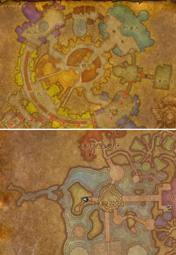 魔兽世界西部荒野怎么去3