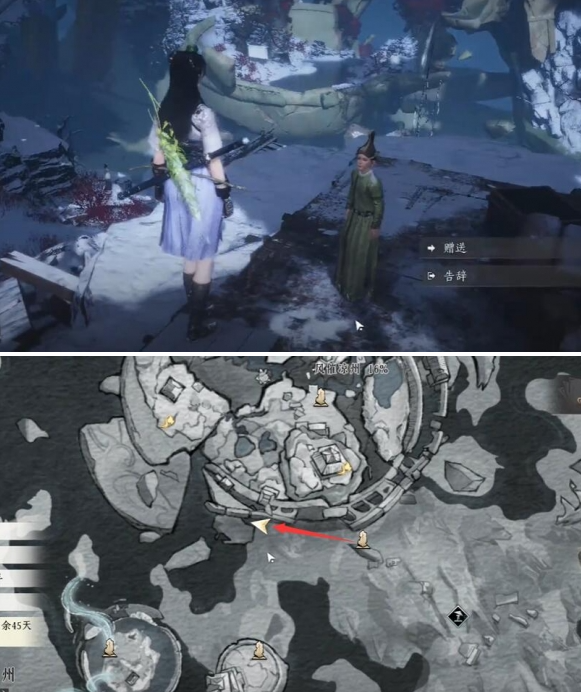 燕云十六声明亮的星任务怎么做5