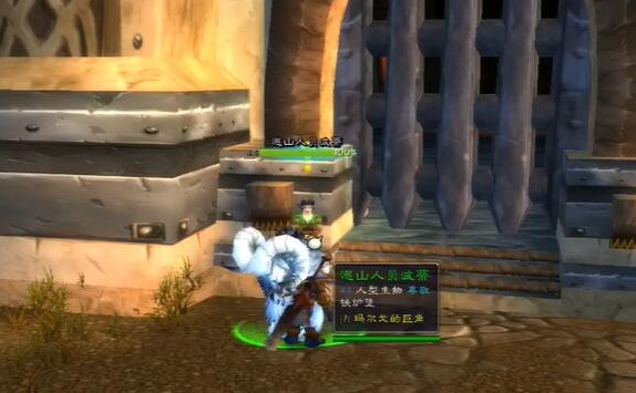 魔兽世界洛克莫丹怎么去灼热峡谷5