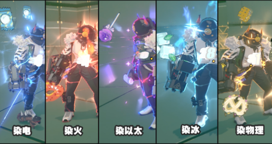 绝区零浮波柚叶染色机制是什么3