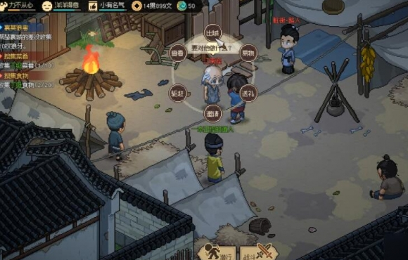 大侠立志传脏街密道在哪里2