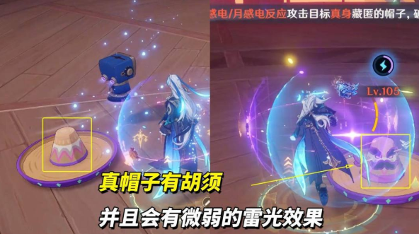 原神幽境危战战场3怎么过2