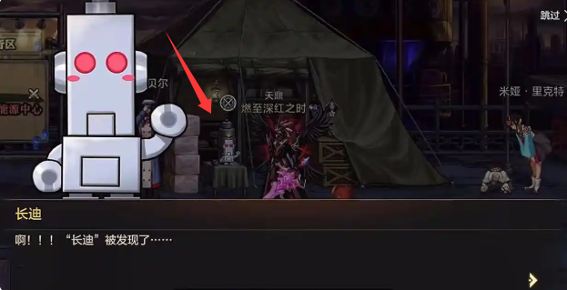 dnf手游长迪在哪里3