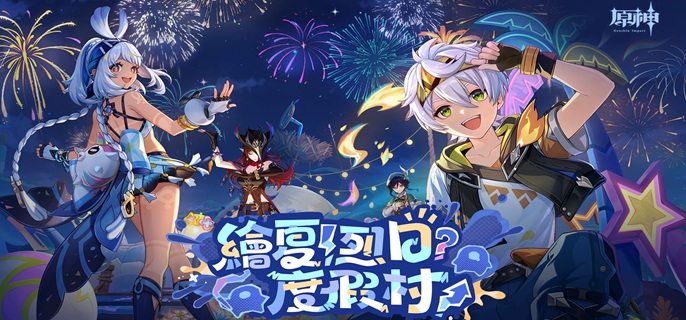 原神幽境危战战场1怎么过1