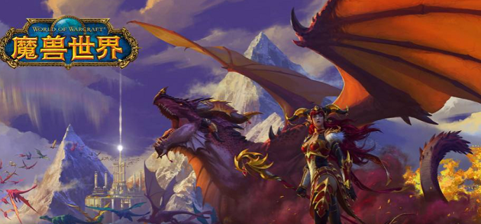 魔兽世界幽暗城炼金房怎么进入1