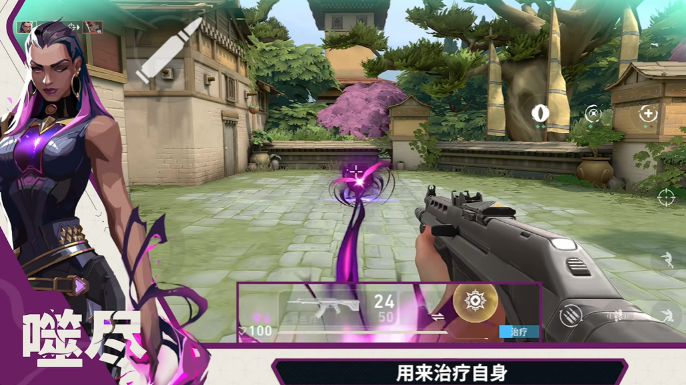 无畏契约源能行动芮娜怎么玩5