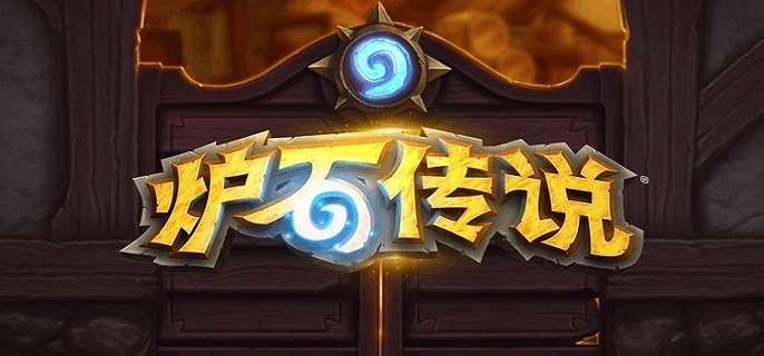 炉石传说星灵贼卡组怎么玩1