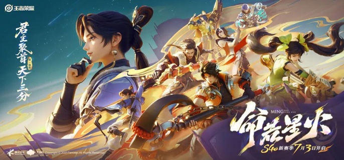 王者荣耀三分争霸限时装备有哪些_王者三分是什么意思