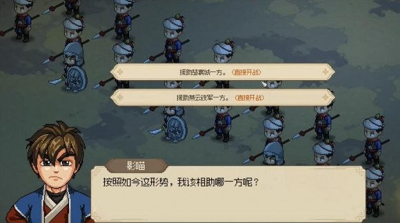 大侠立志传心灰意冷结局怎么达成6