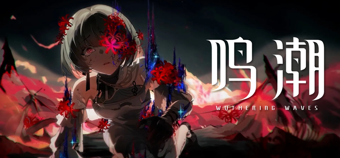 鸣潮2.5卡池抽谁好1