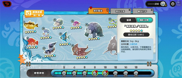 绝区零远海极钓鱼获怎么全收集3