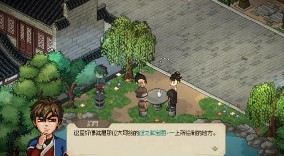 大侠立志传心湖藏宝图在哪得3