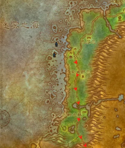魔兽世界黑海岸怎么去费伍德森林3
