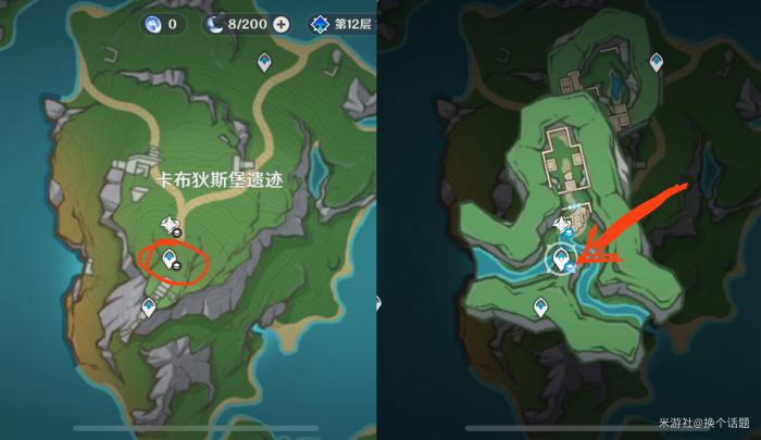 原神椴木舒眠床铺怎么获得3