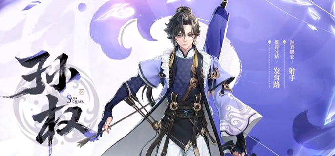 王者荣耀怎么克制孙权_王者荣耀克制孙权的英雄