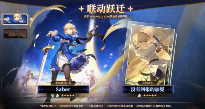 崩坏星穹铁道3.4卡池怎么抽比较好3