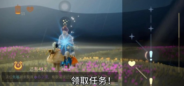 光遇水之灵怎么找2