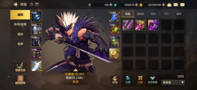 dnf手游70版本职业哪个强3