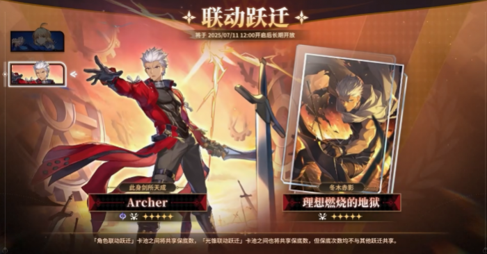 崩坏星穹铁道红A星魂怎么抽2