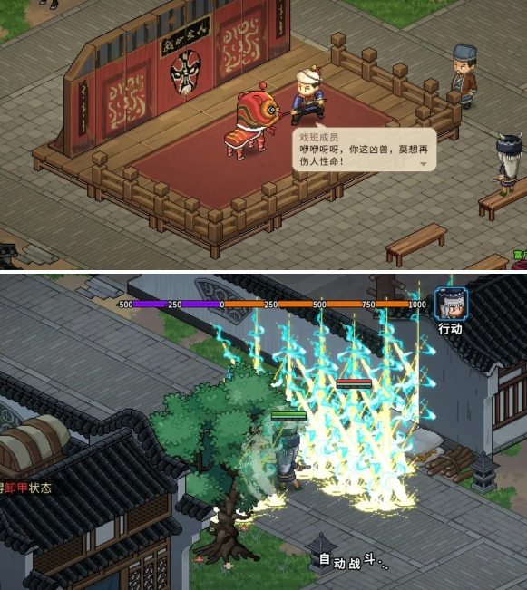 大侠立志传定罪柴王线索怎么找3