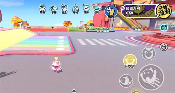 蛋仔派对蛋仔如何缩小2