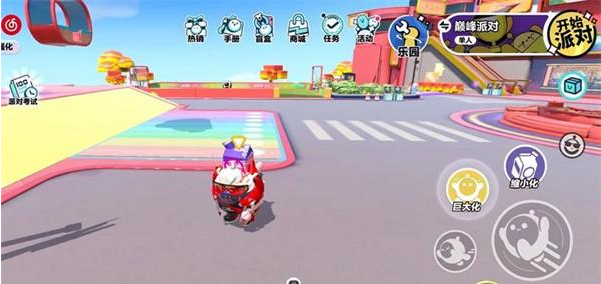 蛋仔派对蛋仔如何缩小4