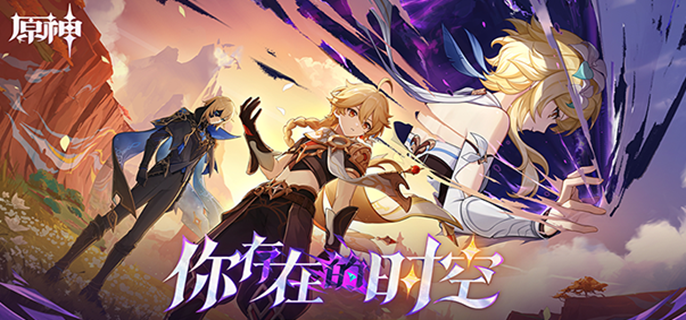 原神武器幻化怎么获得1