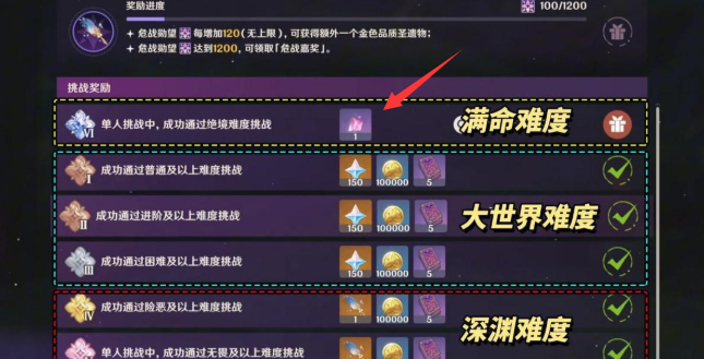 原神武器幻化怎么获得2