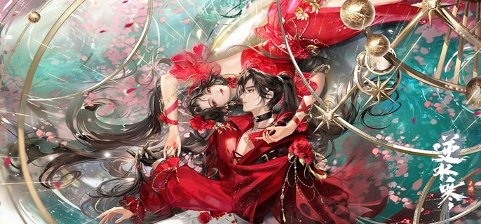 逆水寒手游尺断惊涛群侠值得抽吗1