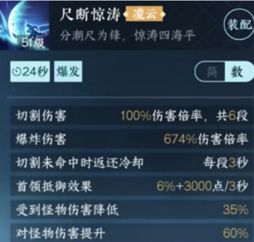 逆水寒手游尺断惊涛群侠值得抽吗2