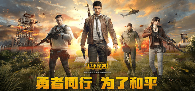 和平精英密室钥匙在哪得_和平精英密室钥匙怎么用