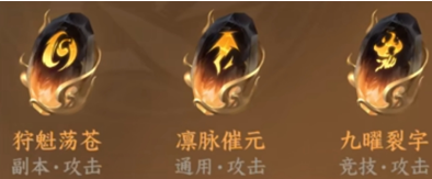 逆水寒手游烬海焚莲绝技值得抽吗5