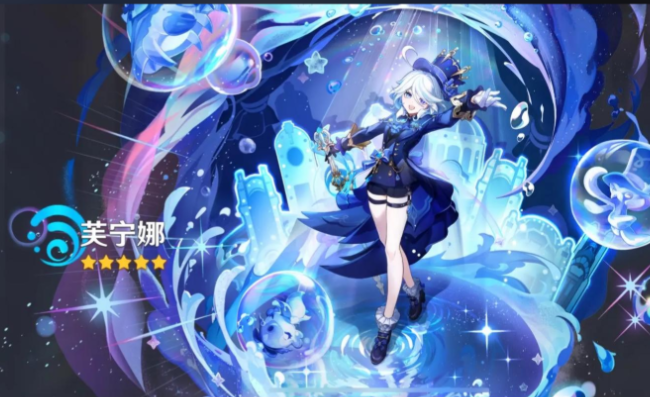 原神伊涅芙怎么配队3