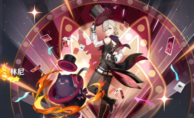 原神伊涅芙怎么配队4