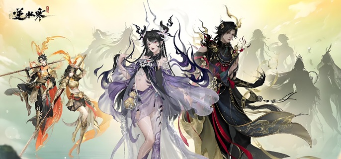 逆水寒手游无相玄袍玄狐游踪怎么获得1