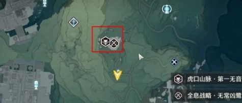 鸣潮虎口山脉无音区怎么解锁2