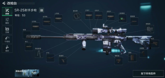 三角洲行动渡鸦武器怎么选2