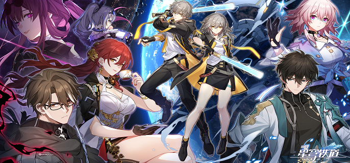 崩坏星穹铁道追逐风的时候光锥如何_崩坏星穹铁道云游戏攻略网