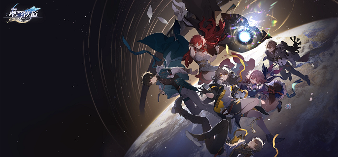 崩坏星穹铁道故事的下一页光锥怎么样_崩坏星穹铁道攻略网