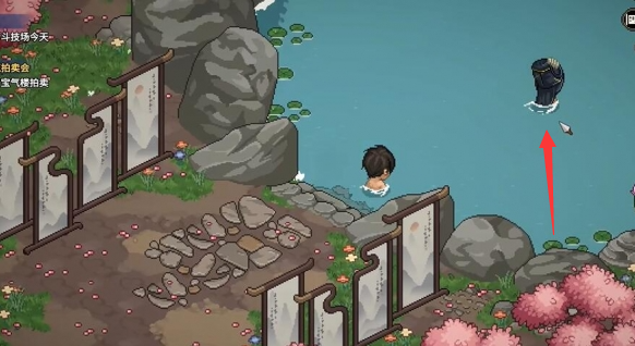 大侠立志传顾倾城什么时候洗澡3