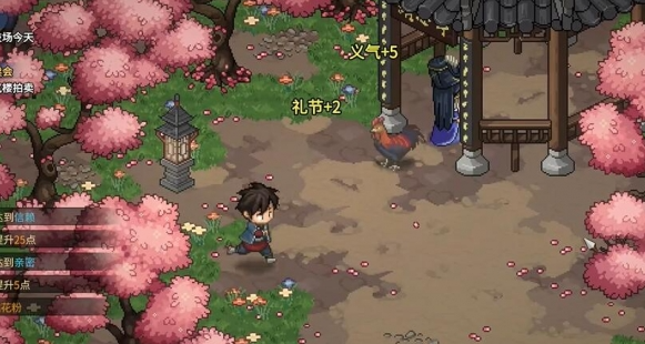 大侠立志传顾倾城什么时候洗澡5