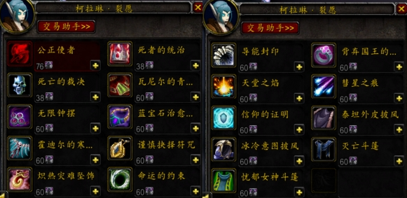 魔兽世界亵渎者的天灾石怎么获得3