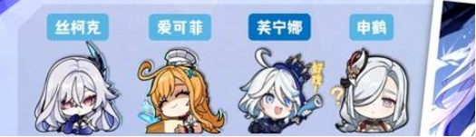 原神丝柯克深渊阵容怎么搭配3