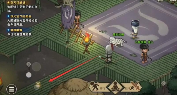 大侠立志传毒龙窟怎么去3