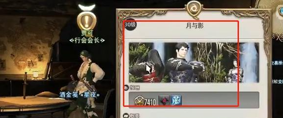 最终幻想14水晶世界忍者怎么转职3