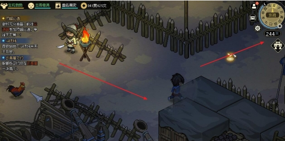 大侠立志传韩红玉父亲在哪2